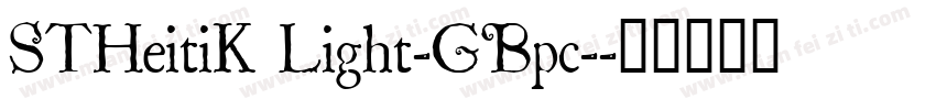 STHeitiK Light-GBpc-字体转换